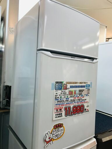 愛品館千葉店 HAIER 85L 2ドア冷蔵庫 2018年製