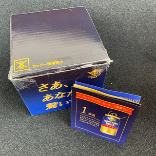 サントリー ☆ パーフェクトビール ☆ 4本セット ☆ キャンペ...