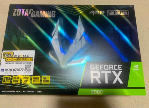 家具 RTX3080 ZOTAC GAMING