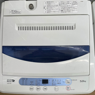 5キロ洗濯機　ハーブリラックス　リサイクルショップ宮崎屋21.4.5Fの画像