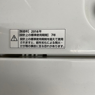 5キロ洗濯機　ハーブリラックス　リサイクルショップ宮崎屋21.4.5Fの画像