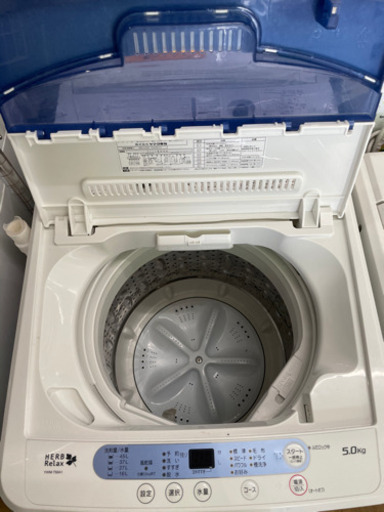 5キロ洗濯機　ハーブリラックス　リサイクルショップ宮崎屋21.4.5F
