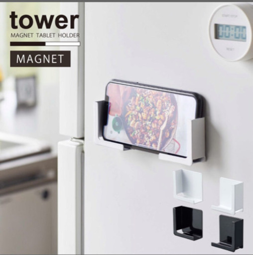 tower スマホホルダー