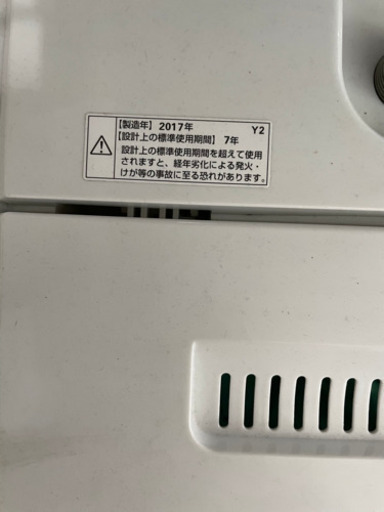 4.5キロ洗濯機　リサイクルショップ宮崎屋21.4.5F