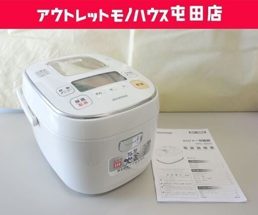 IHジャー炊飯器 2017年製 5.5合炊き アイリスオーヤマ ERC-IB50-W☆ PayPay(ペイペイ)決済可能 ☆ 札幌市 北区 屯田