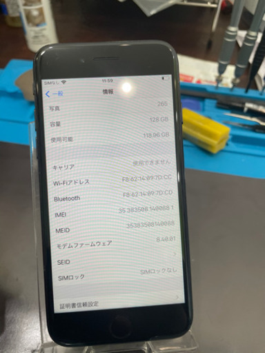 【売却済み】iPhone7 Jet Black 128GB SIMフリー端末【バッテリー新品】