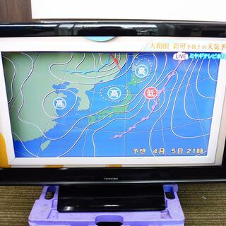 値下げ■東芝　レグザ　40インチ　液晶テレビ　40A8000