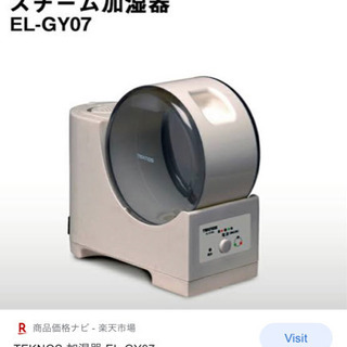 加湿器　加熱式