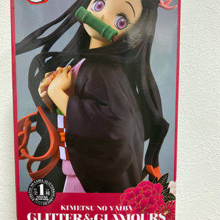 新品未開封　鬼滅の刃　GLITTER&GLAMOURS 禰󠄀豆子...