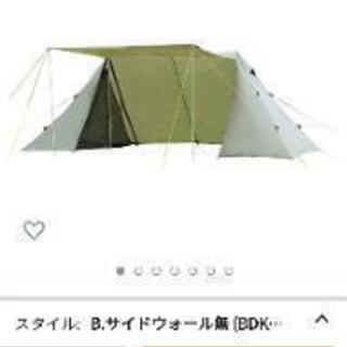 （お話中）BUNDOK(バンドック) 2 ポール テント BDK-02 ツーポールテントの画像
