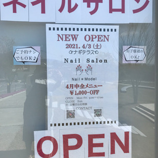 Nail Salon／ Nail＊Model