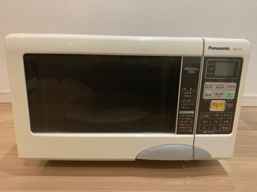 電子レンジ　Panasonic