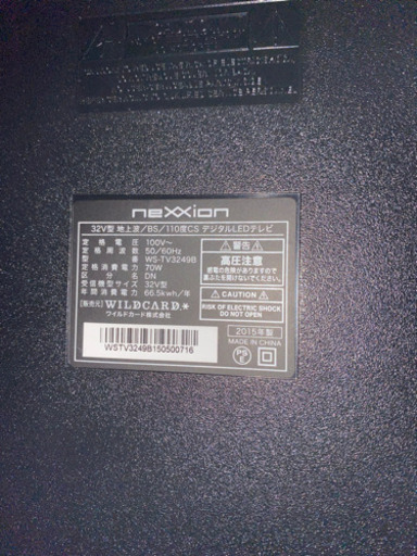 テレビ　32インチ　Chrome cast 付き