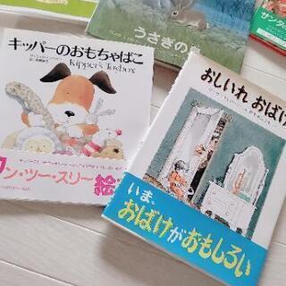 絵本セット★定価9000円以上７冊の画像