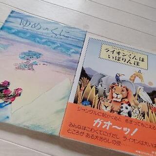 絵本セット★定価9000円以上７冊の画像