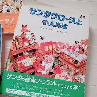 絵本セット★定価9000円以上７冊の画像