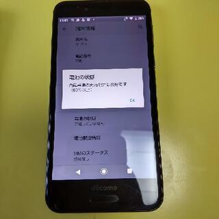 HUAWEI P20 Pro  & AQUOS sense SH-01セットの画像