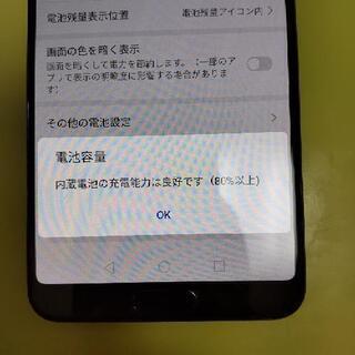 HUAWEI P20 Pro  & AQUOS sense SH-01セットの画像