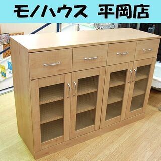 キャビネット 幅120×奥行39.5×高さ85cm リビングボード カウンター下 ナチュラル 収納 可動棚 すりガラス 札幌市 清田区 平岡