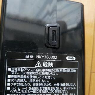 (決定致しました)　パナソニック自転車バッテリーの画像