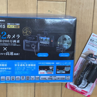 ドラレコ　ドライブレコーダー　ZDR-015 新品　未使用　前後カメラ