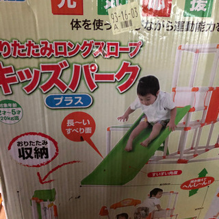 ジャングルジム