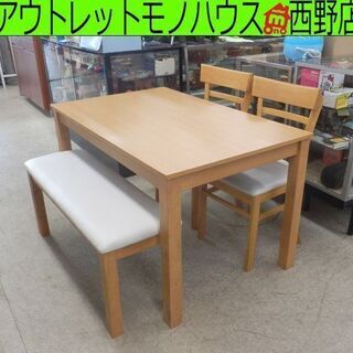 ▶4人掛けダイニングセット ベンチ ナチュラル木目×白 ダイニングテーブル 食卓 椅子 ダイニングチェア ４人  札幌 西野店