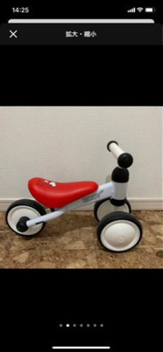 dバイクミニ　スヌーピーコラボ