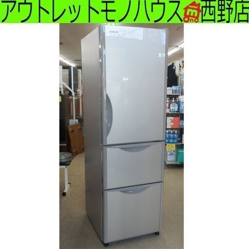 ▶冷蔵庫 315L 2019年製 日立 R-S32JV HITACHI  大型 大容量 300Lクラス シルバー 札幌 西野店