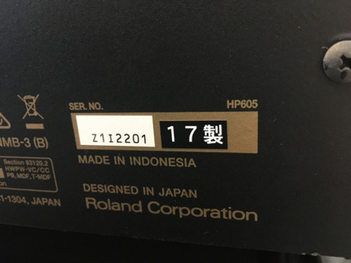 i247 Roland HP605GP-WHS  2017年製　ローランド　電子ピアノ