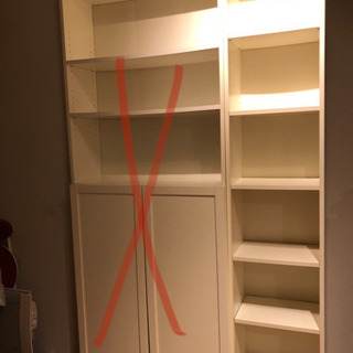 【受付終了】IKEA 棚 Billy