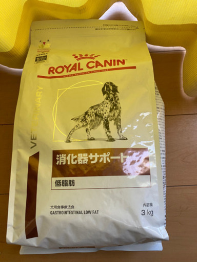 ロイヤルカナン犬用療養食　消化器サポート3キロ袋 2個