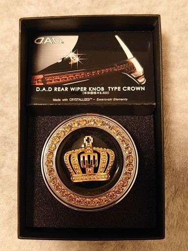 希少 レア ギャルソン D.A.D DAD リア ワイパー ノブ カバー タイプ クラウン 金 ゴールド