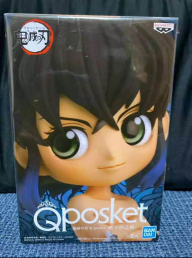 鬼滅の刃　いのすけ　qposket