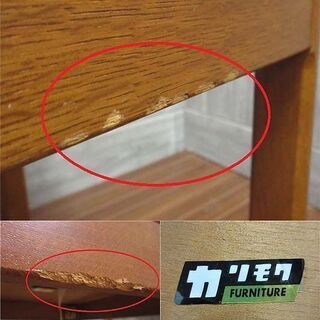 ss1262 カリモク センターテーブル カフェテーブル ミニテーブル