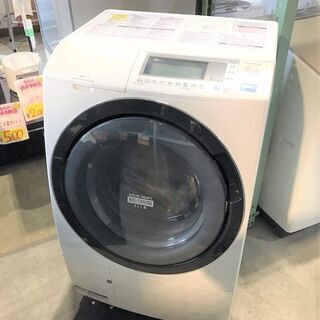 日立　ドラム式洗濯機 BD-S7500L 作動確認済み 説明書 日立 BD-S7500L 洗濯機-乾燥機