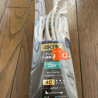アンテナ用テレビケーブル　5m