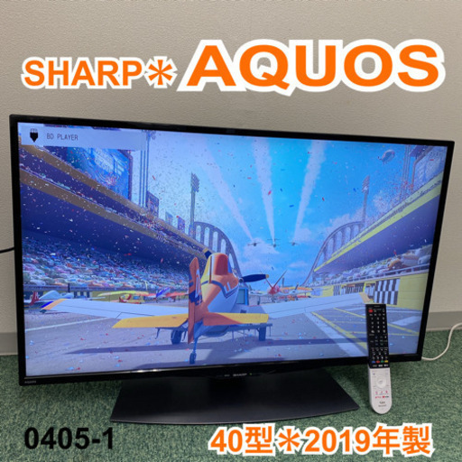 【ご来店限定】＊シャープ 液晶テレビ アクオス 40型 2019年製＊0405-1