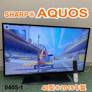 【ご来店限定】＊シャープ 液晶テレビ アクオス 40型 2019年製＊0405-1