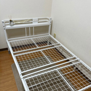 ニトリ　パイプベッド