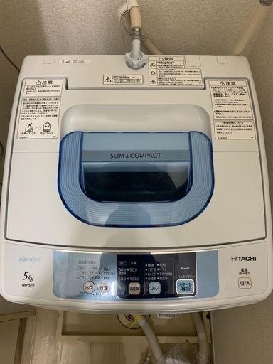 HITACHI 洗濯機 【引き取りに来れる方限定】