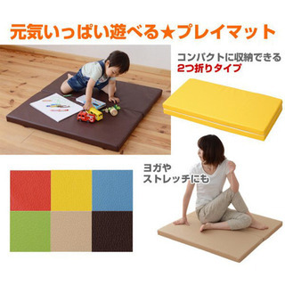 ★4/11まで★【新品未使用】山善　ルームマット　プレイマット　...