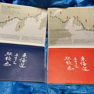 歌川広重、東海道五拾三次、額絵、上下巻セットの画像