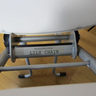 リリィチェア中古ですの画像