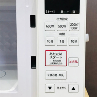 ★中古品美品　日立電子レンジの画像