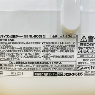 ★未使用　象印 マイコン炊飯ジャー 3合炊きの画像