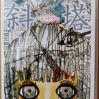 V系☆NEVERLAND【涼太】チェキ☆2014.8.17【3】