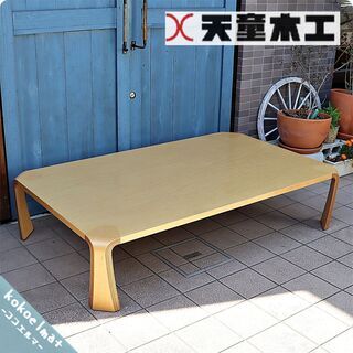 天童木工(TENDO)のロングセラー商品、乾三郎のメープル材 座...