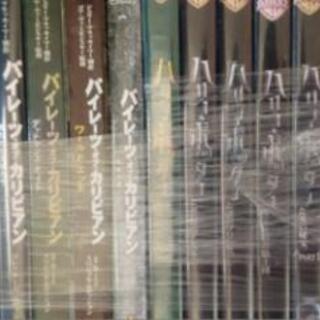 お話し中　中古DVD　ハリポタ等