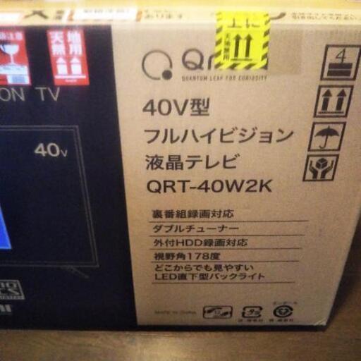 40vフルハイビジョン液晶テレビ